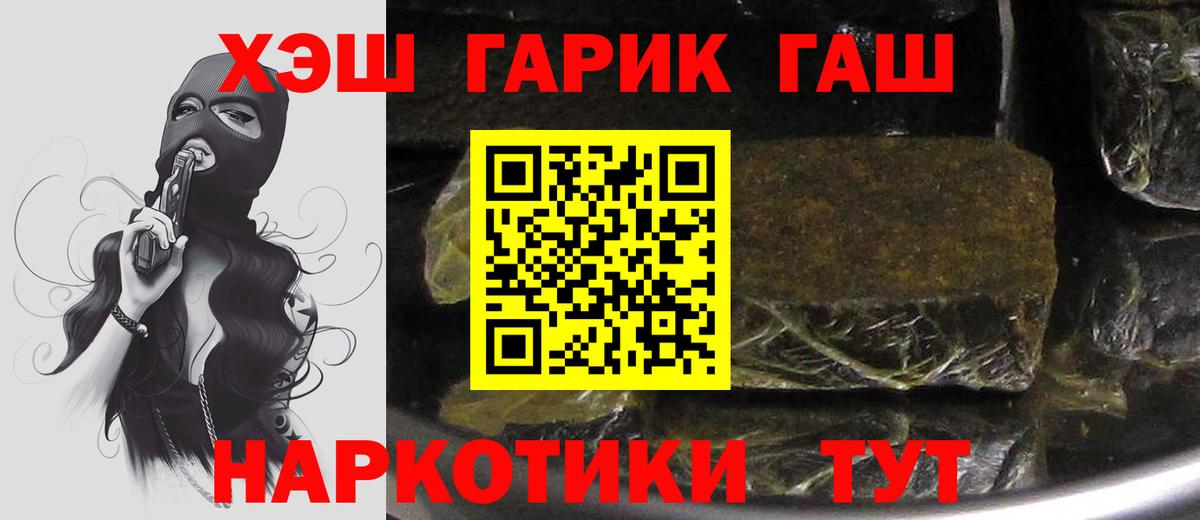 хочу   Гашиш Ice-O-Lator  Ликино-Дулёво  Гашиш  Вход с VPN  ГАШИШ индика сатива 