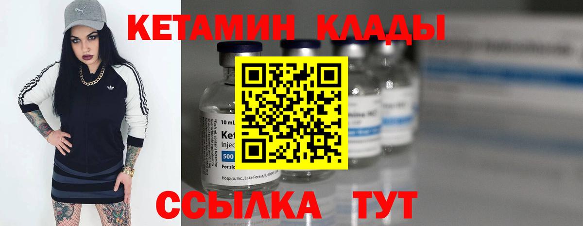 Ликино-Дулёво  дарк нет Telegram  Кетамин VHQ  Вход с VPN  КЕТАМИН VHQ 