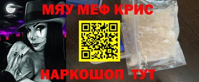 молекула духа Бугуруслан