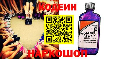 молекула духа Бугуруслан
