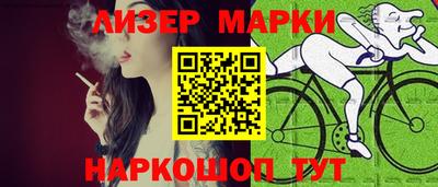 молекула духа Бугуруслан