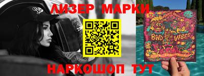 молекула духа Бугуруслан