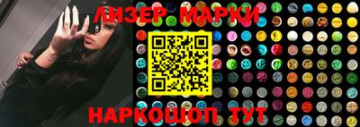 молекула духа Бугуруслан