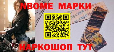 синтетический гашиш Будённовск