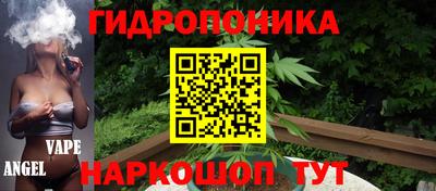 молекула духа Бугуруслан