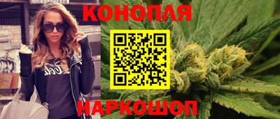 синтетический гашиш Будённовск