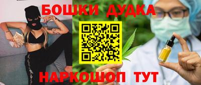 синтетический гашиш Будённовск
