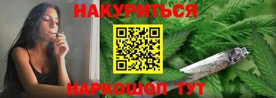 синтетический гашиш Будённовск