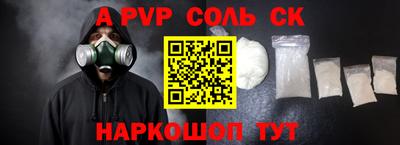 молекула духа Бугуруслан