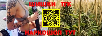 синтетический гашиш Будённовск