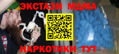 синтетический гашиш Будённовск