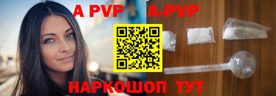 молекула духа Бугуруслан
