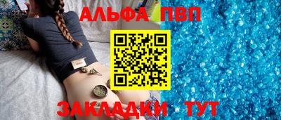 молекула духа Бугуруслан