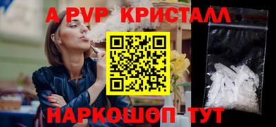 молекула духа Бугуруслан