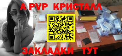 синтетический гашиш Будённовск