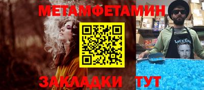молекула духа Бугуруслан