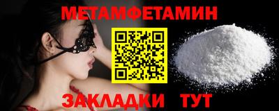 молекула духа Бугуруслан