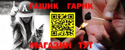 синтетический гашиш Будённовск