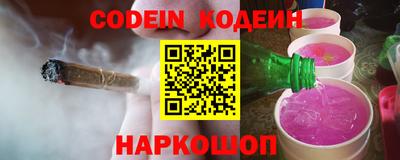 синтетический гашиш Будённовск