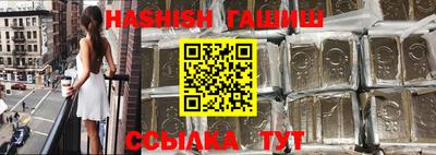 молекула духа Бугуруслан