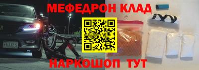 синтетический гашиш Будённовск