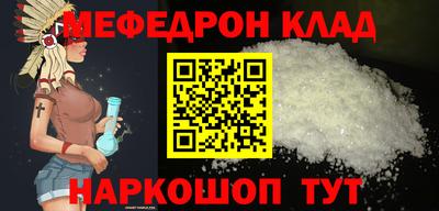 молекула духа Бугуруслан
