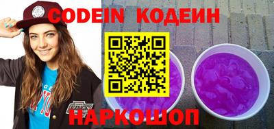 молекула духа Бугуруслан