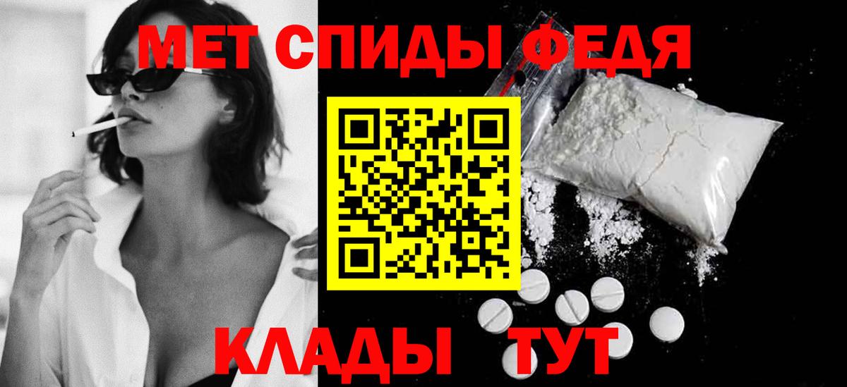 Метамфетамин винт Ликино-Дулёво