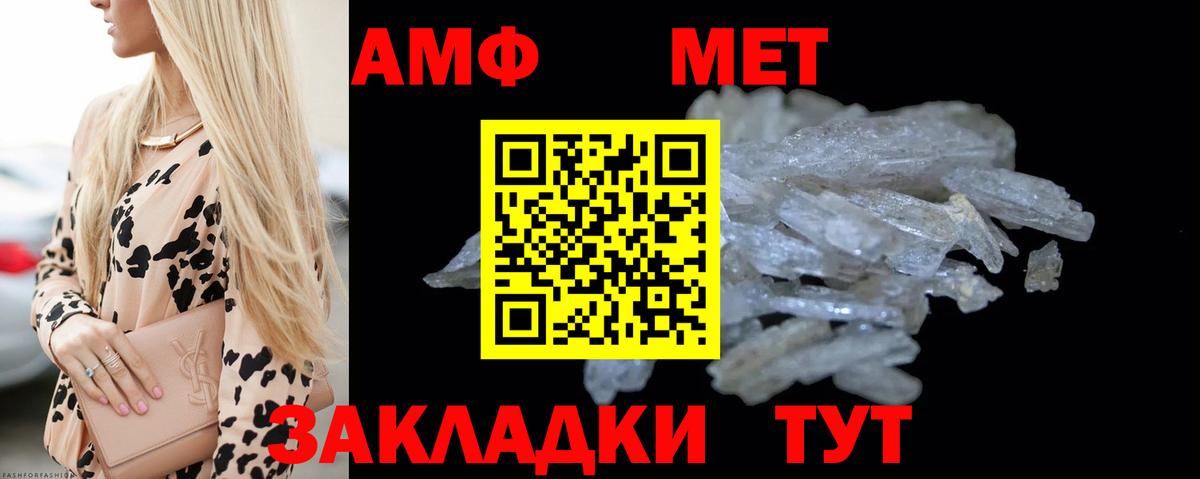 Ликино-Дулёво  МЕТАМФЕТАМИН кристалл  Вход с VPN 