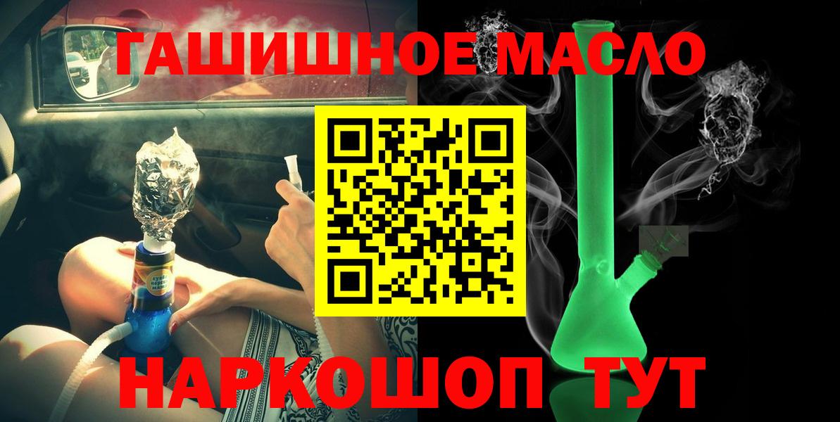 Дистиллят ТГК Wax Ликино-Дулёво