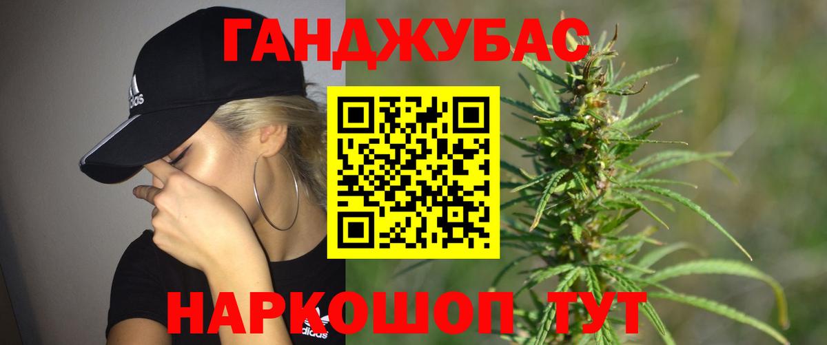 Конопля LSD WEED Ликино-Дулёво